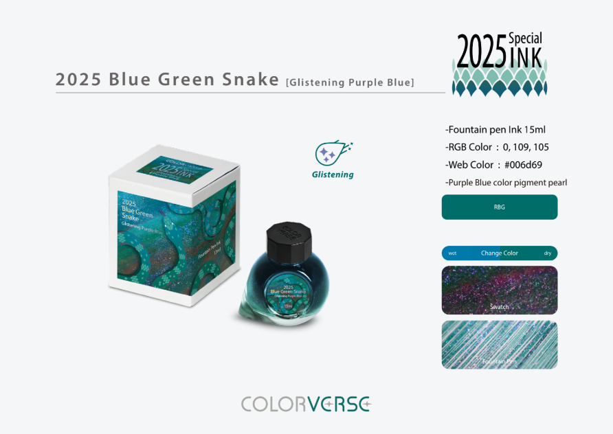 COLORVERSE BLUE GREEN SNAKE PURPLE BLUE GLISTENING INK