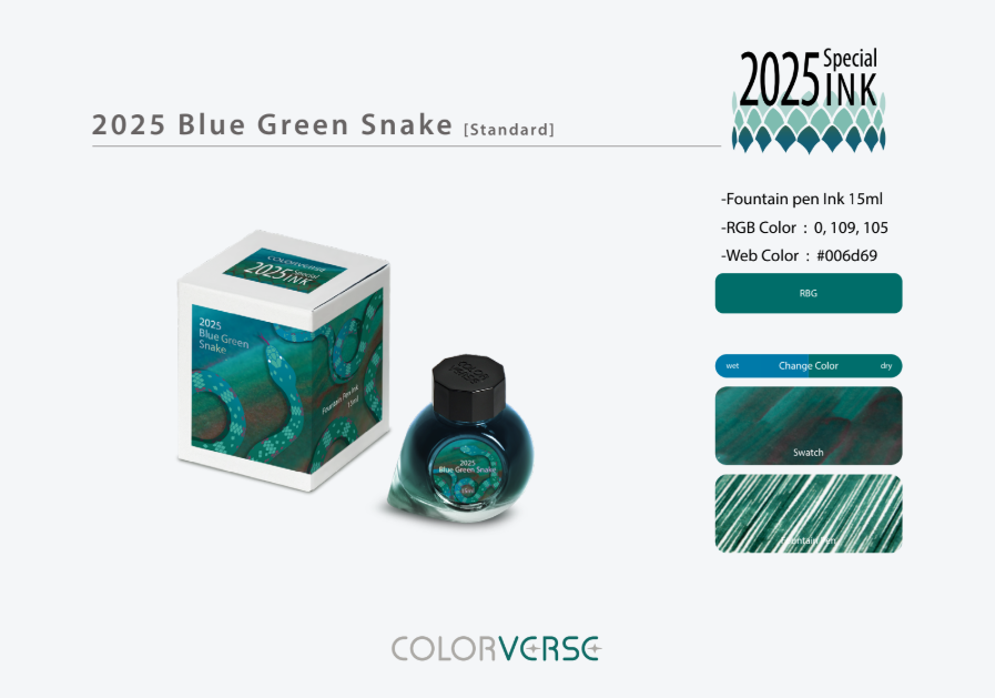 COLORVERSE BLUE GREEN SNAKE STANDARD