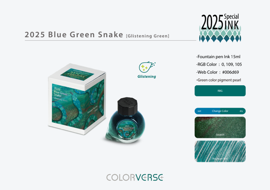 COLORVERSE BLUE GREEN SNAKE GLISTENING GREEN INK